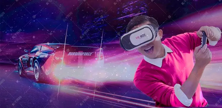悦动VR虚拟健身游戏